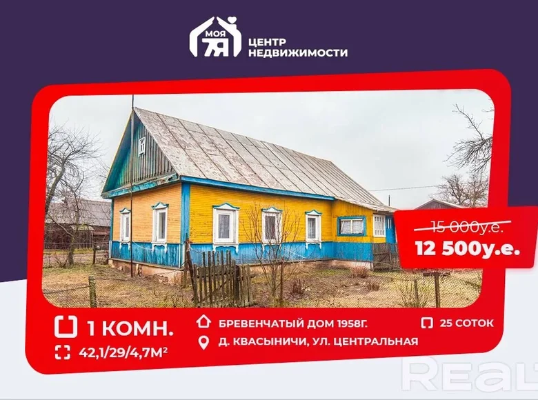 Casa 42 m² Kvasynicy, Bielorrusia