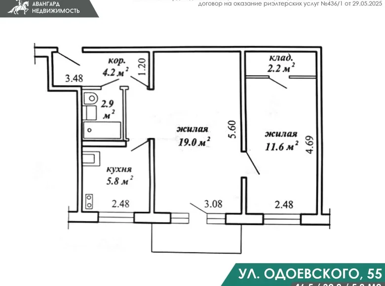 Wohnung 2 zimmer 47 m² Minsk, Belarus