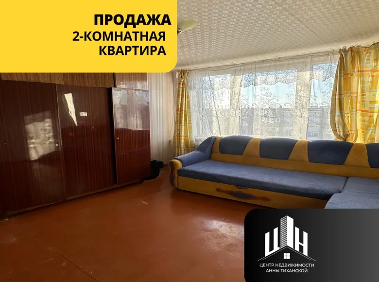 2 room apartment 42 m² Orsha, Belarus