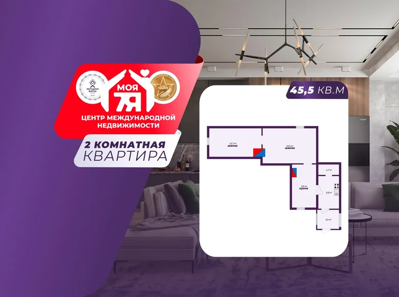 Apartamento 2 habitaciones 46 m² Slutsk, Belarús