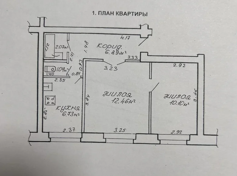 Wohnung 2 Zimmer 39 m² Homel, Weißrussland