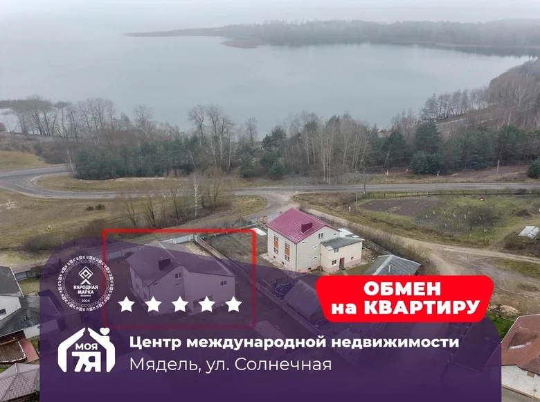Коттедж 223 м² Мядель, Беларусь