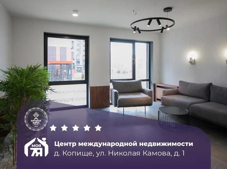Wohnung 1 zimmer 31 m² Kopishche, Belarus