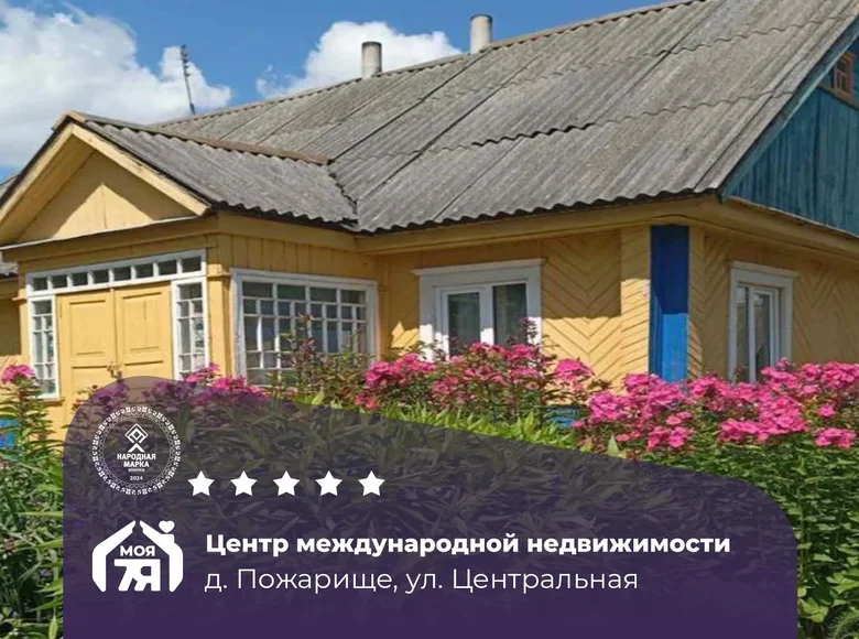 Дом 77 м² Городокский сельский Совет, Беларусь