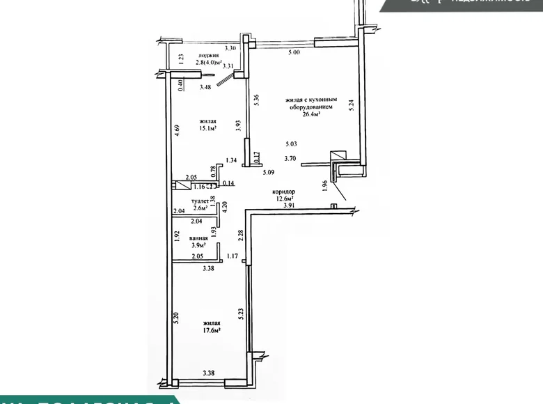 Apartamento 3 habitaciones 81 m² Minsk, Belarús