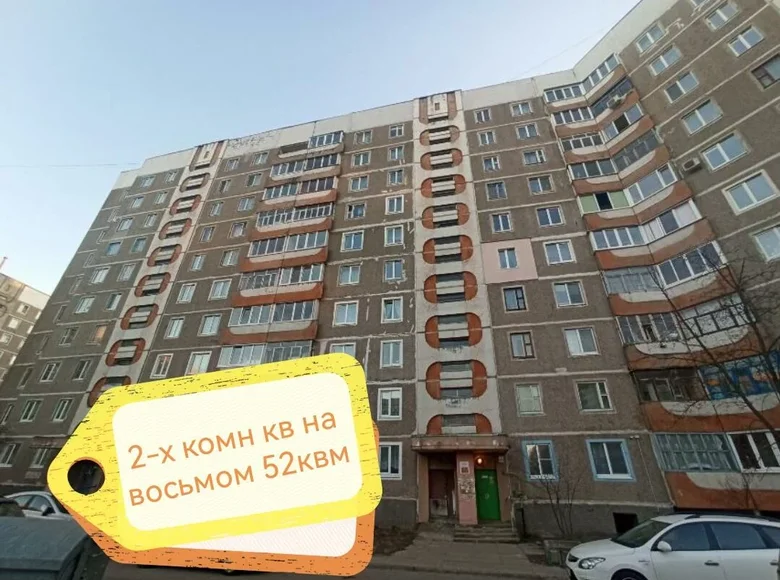 Квартира 2 комнаты 52 м² Могилёв, Беларусь