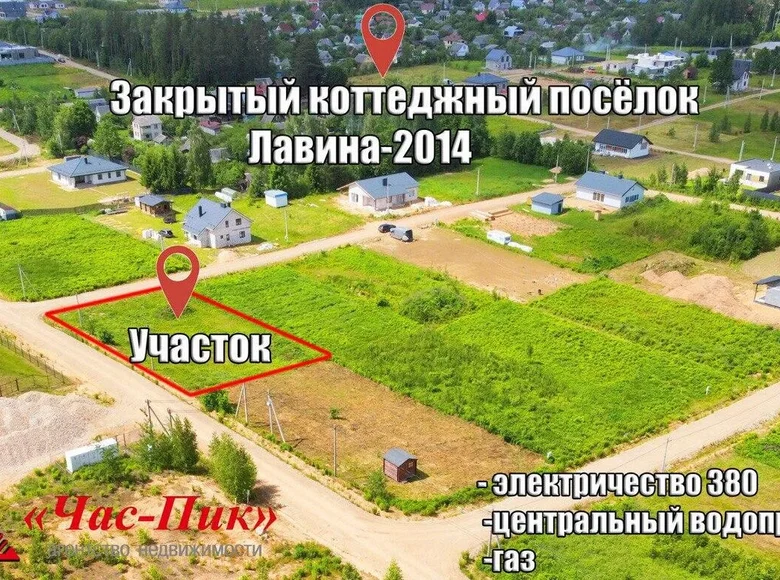 Земельные участки  Заболотский сельский Совет, Беларусь