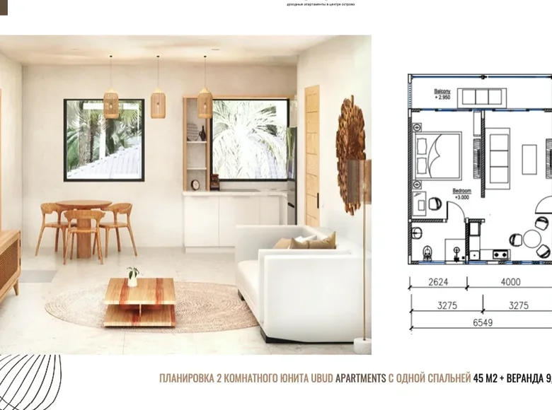 2 room apartment 45 m² Penestanan, Indonesia