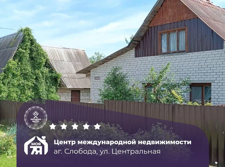 Haus 64 m² Slabada, Weißrussland