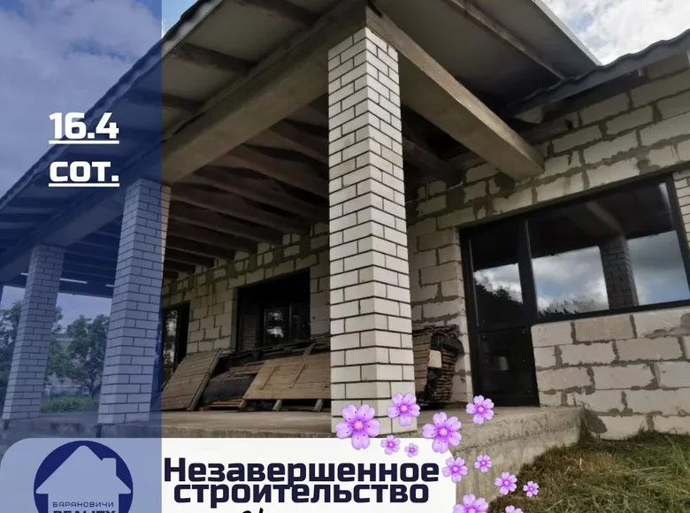 Haus 203 m² Zamcuzny, Belarus