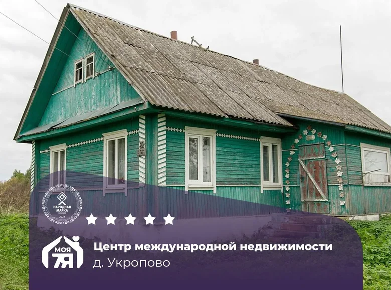 Дом 71 м² Городиловский сельский Совет, Беларусь