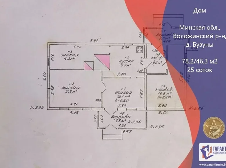 Haus 78 m² Rakauski sielski Saviet, Belarus