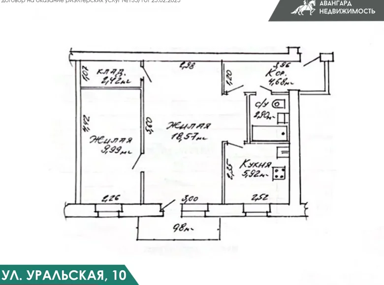 Apartamento 2 habitaciones 44 m² Minsk, Bielorrusia