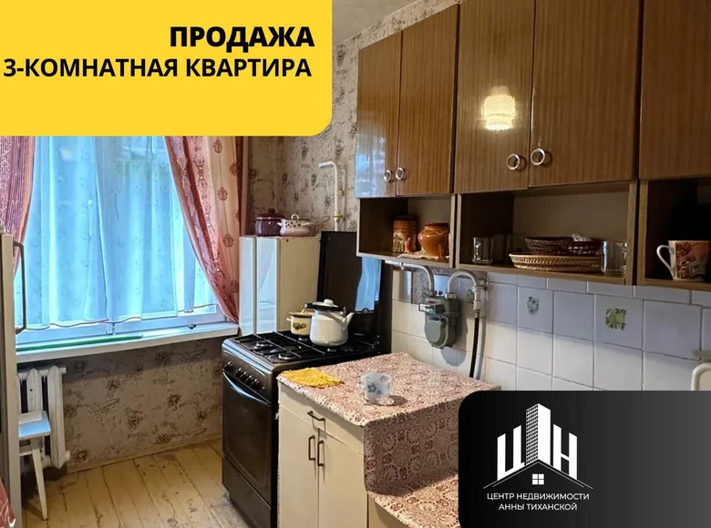 3 room apartment 54 m² Orsha, Belarus