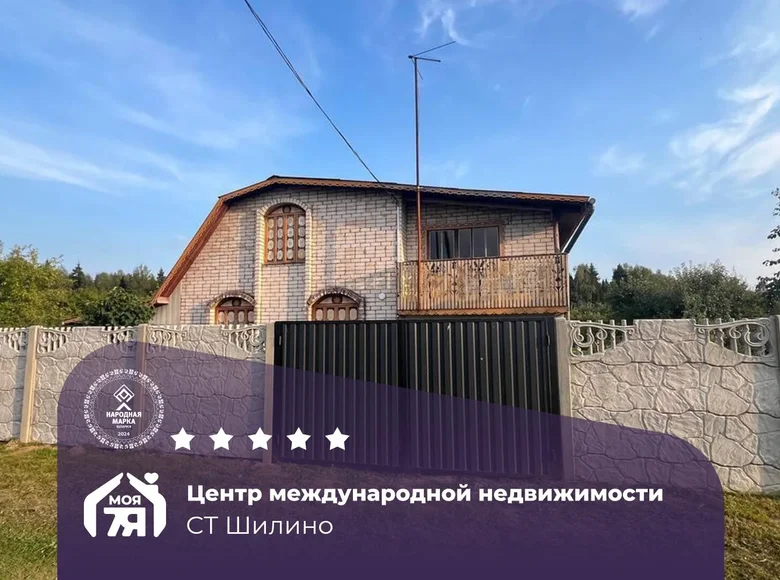Дом 122 м² Лошницкий сельский Совет, Беларусь
