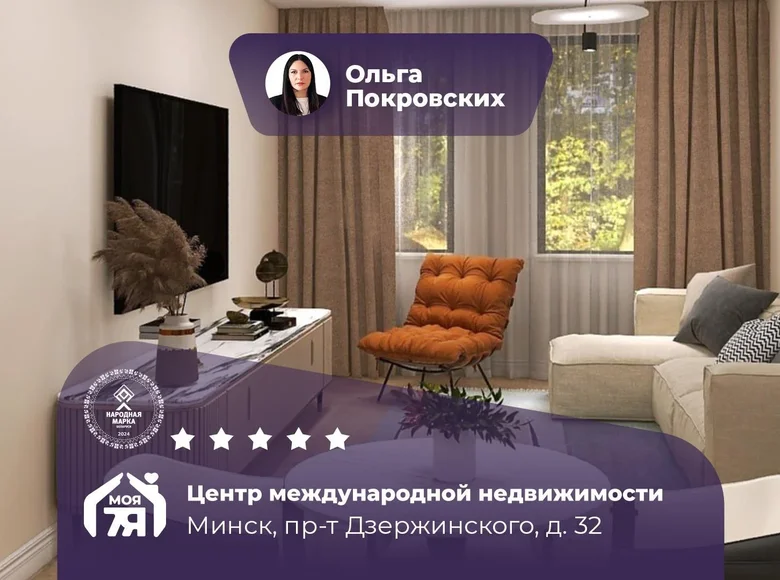 Wohnung 1 zimmer 48 m² Minsk, Weißrussland