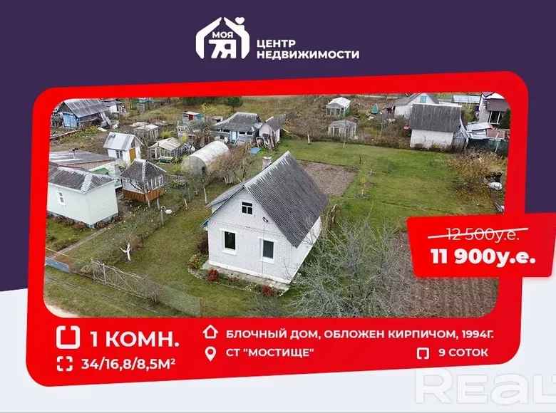 House 34 m² Ciurliouski sielski Saviet, Belarus