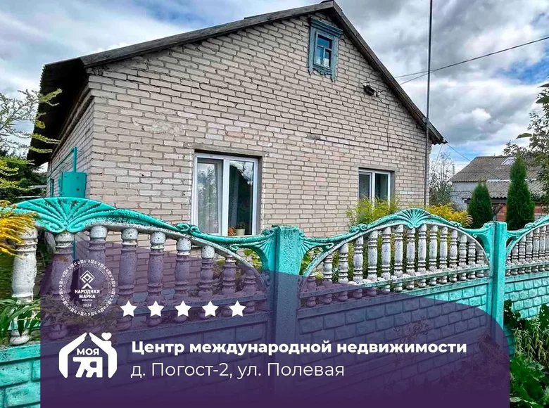 House 80 m² Pahost 2, Belarus