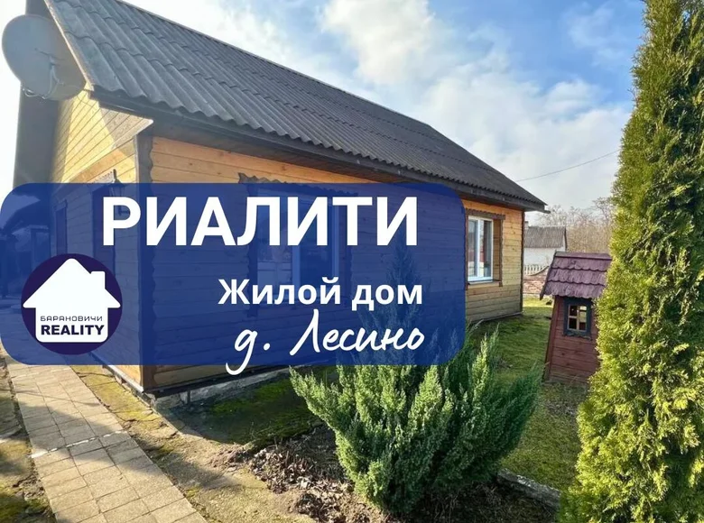 House 82 m² Liasnianski sielski Saviet, Belarus