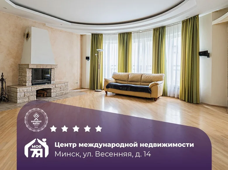 Apartamento 5 habitaciones 159 m² Minsk, Bielorrusia