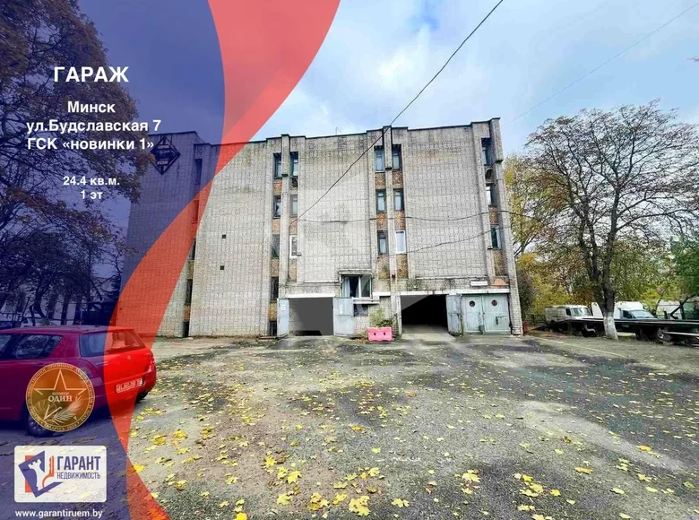 Commercial property 24 m² in Minsk, Belarus