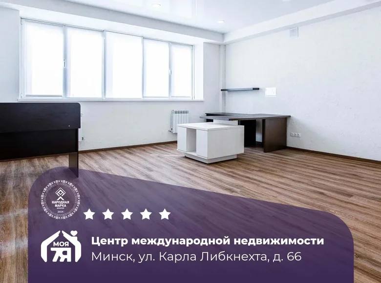 Bureau 34 m² à Minsk, Biélorussie