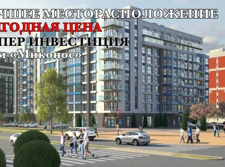 Квартира 2 комнаты 53 м² Минск, Беларусь