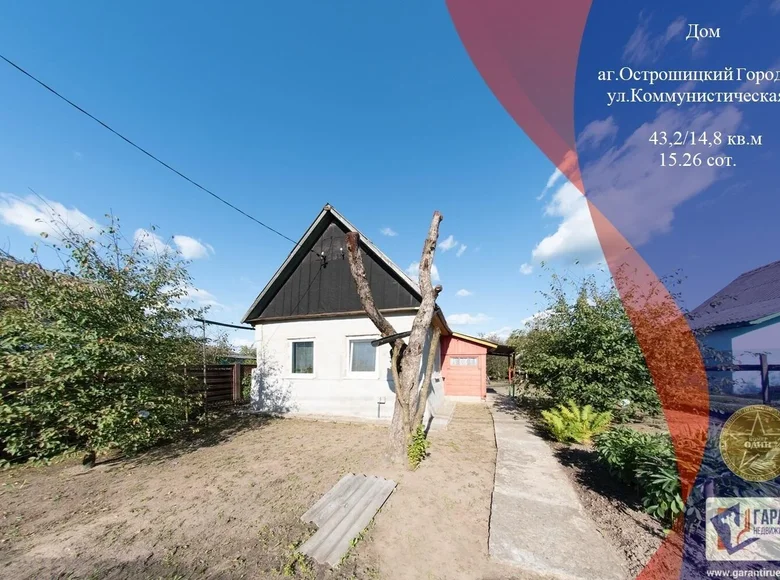 Casa 43 m² Astrashycki Haradok, Bielorrusia