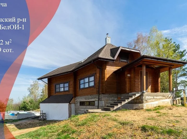 Maison 168 m² Aziaryckaslabadski siel ski Saviet, Biélorussie