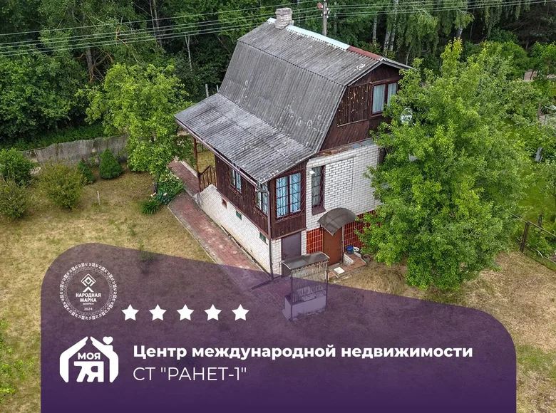 House 98 m² Radaskovicki sielski Saviet, Belarus