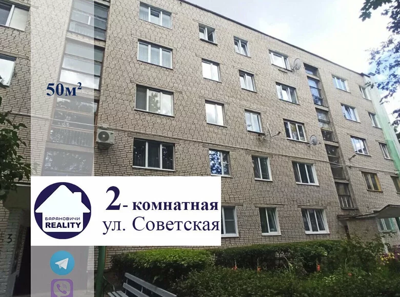 Mieszkanie 2 pokoi 50 m² Baranowicze, Białoruś