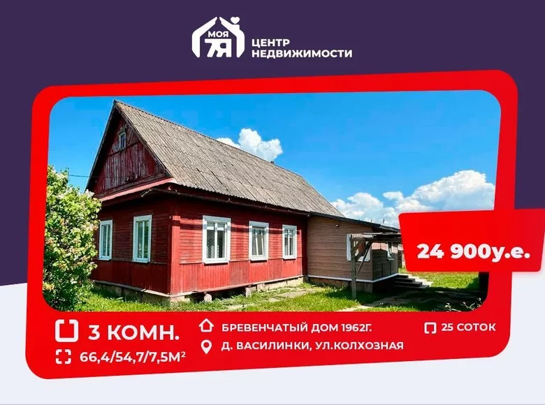 House 66 m² Vasilinki, Belarus