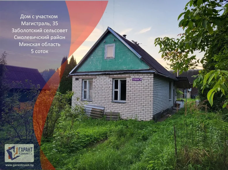 Casa 56 m² Zabalocki sielski Saviet, Belarús