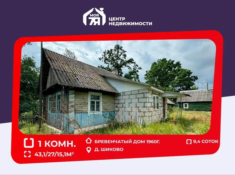 House 43 m² Liebiedzieuski sielski Saviet, Belarus