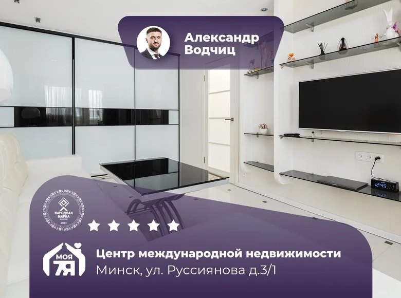 2 room apartment 49 m² Minsk, Belarus