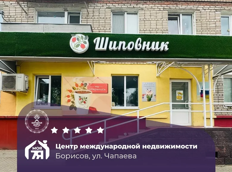 Bureau 42 m² à Borissov, Bélarus