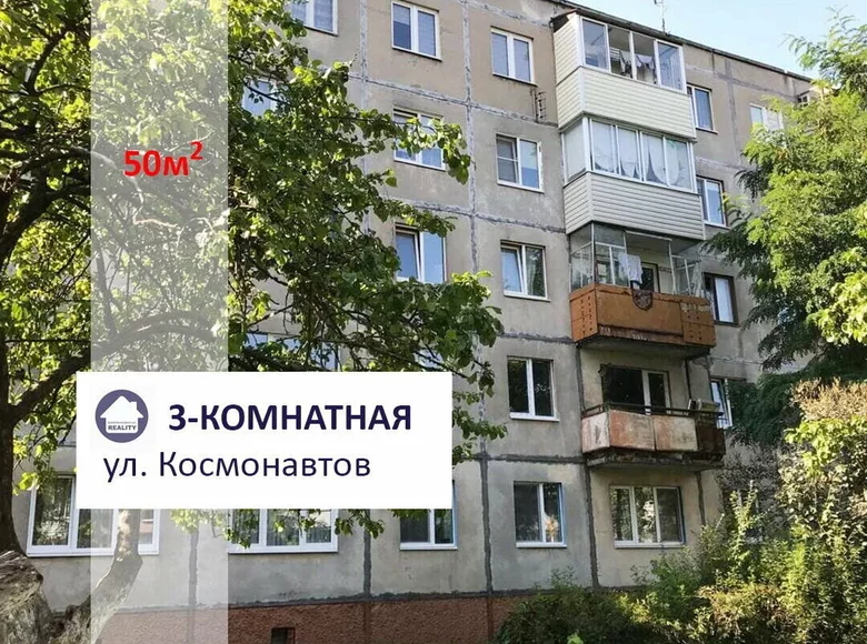 Wohnung 3 Zimmer 50 m² Baranawitschy, Weißrussland