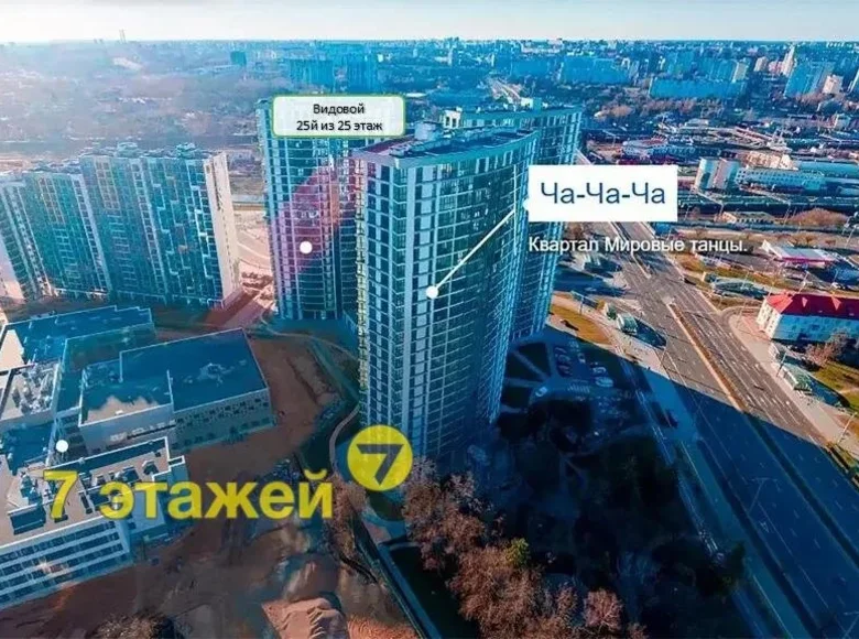 Mieszkanie 2 pokoi 43 m² Mińsk, Białoruś