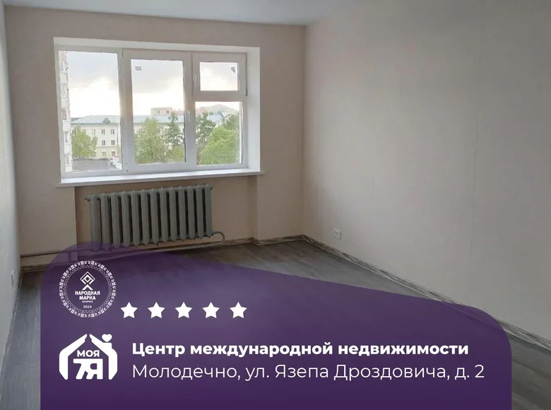 Wohnung 1 zimmer 32 m² Maladsetschna, Belarus