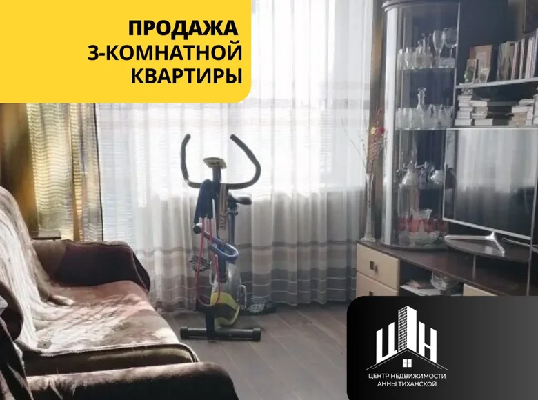 Wohnung 3 Zimmer 51 m² Orscha, Weißrussland