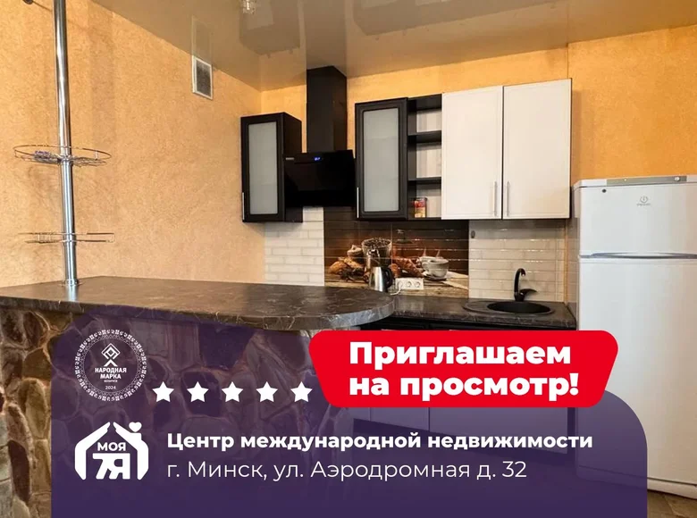 1 room apartment 38 m² Minsk, Belarus