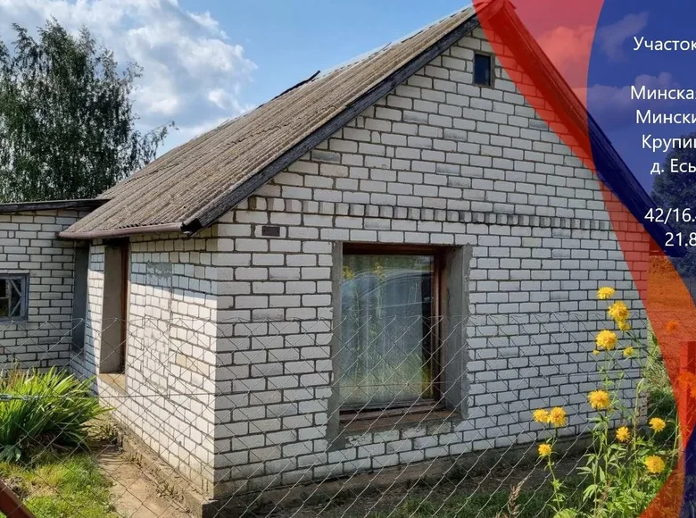 Casa 42 m² Krupicki sielski Saviet, Belarús