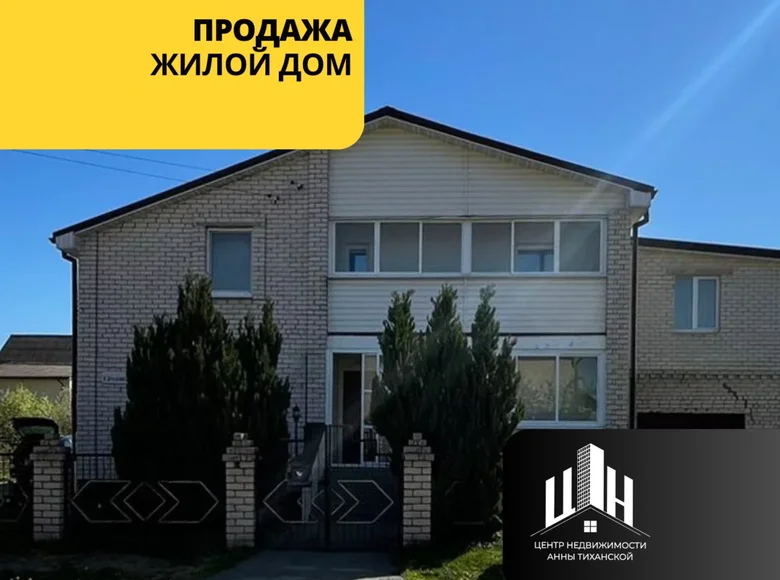 Maison 165 m² Orcha, Biélorussie