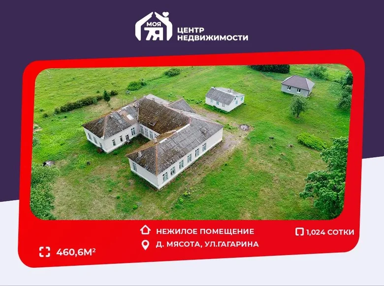 Commercial property 461 m² in Miasata, Belarus