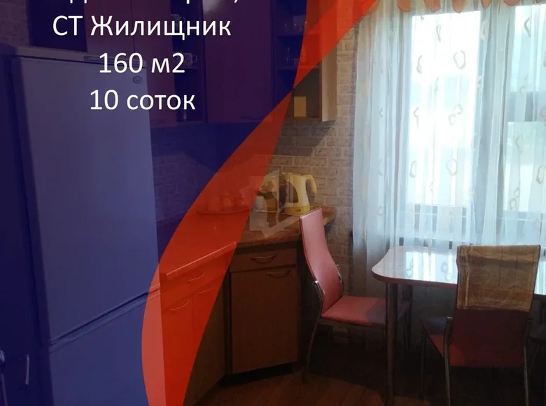 Casa 80 m² Uzdzienski sielski Saviet, Belarús