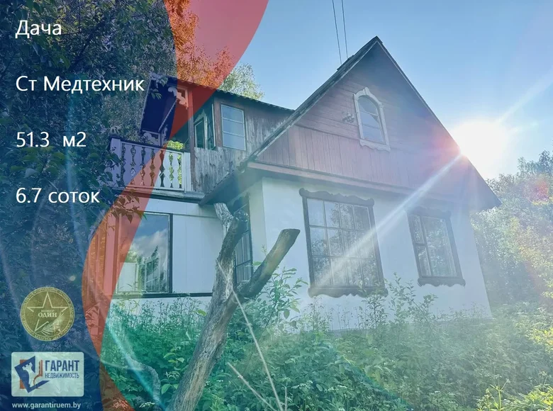 Haus 51 m² Krasnienski sielski Saviet, Belarus