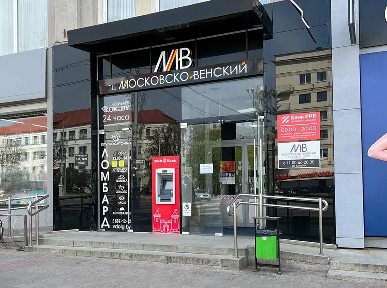 Магазин 19 м² Минск, Беларусь
