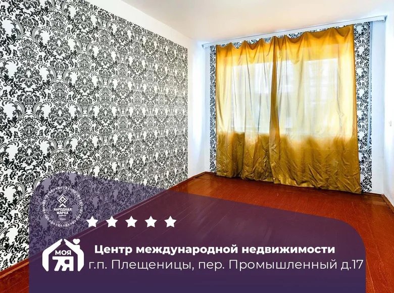 Apartamento 2 habitaciones 48 m² Pleshchanitsy, Belarús