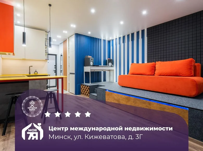 1 room apartment 32 m² Minsk, Belarus