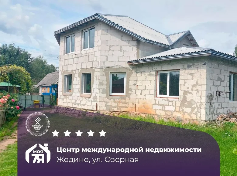 Haus 142 m² Schodsina, Belarus